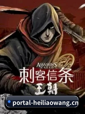 黑料网的方向